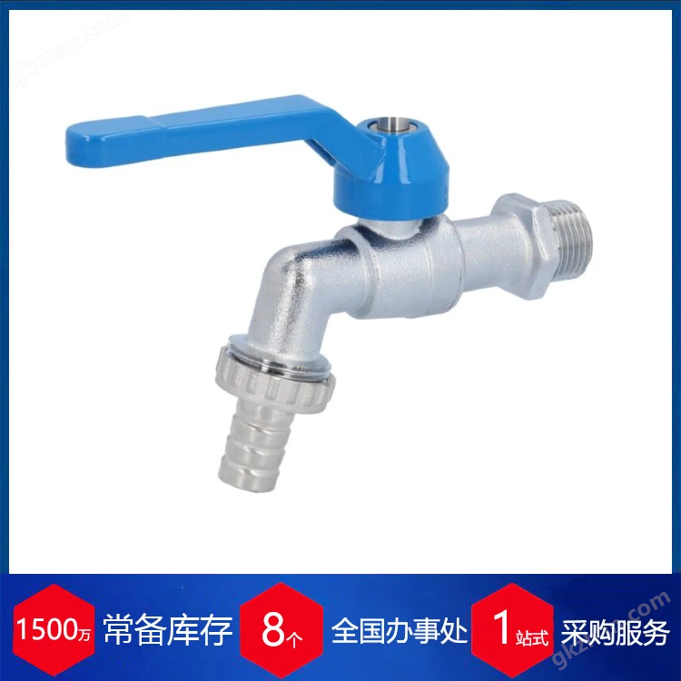Agent for German EA plug ball valve