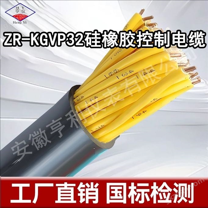 WDN-KHF4VRP氟塑料控制电缆1500m传输