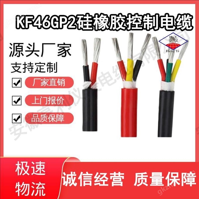 ZA-IKVVPR-32本安控制电缆4×1.0mm²规格