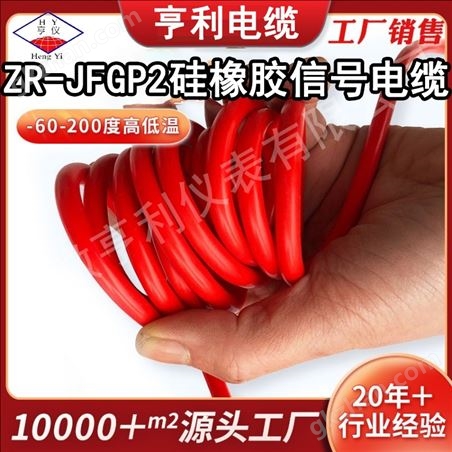 ���迹58��������װ�źŵ���ZB-JYJVP-22
