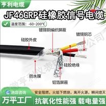 NH-IJVVPLR耐火信號電纜70°工作溫度