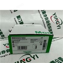 施耐德140系列PLC模塊