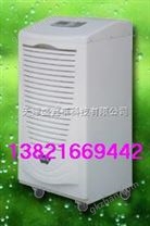 天津除濕機(jī)生產(chǎn) 天津除濕機(jī)報(bào)價(jià) 天津除濕機(jī)抽濕機(jī)川島DH-890C型