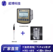 水中溶解臭氧檢測儀二次供水水質(zhì)在線監(jiān)測