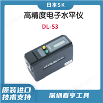 日本SK數顯水平儀DL-S1