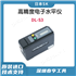 日本SK數顯水平儀DL-S1