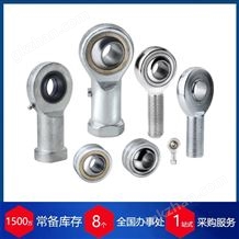Rodobal系列GETECNO關(guān)節(jié)軸承