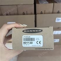 BANNER邦纳Q45VR3LV  LE550DQ 传感器