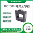 卧式方孔电流互感器