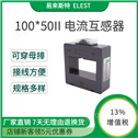 卧式方孔电流互感器