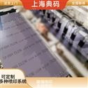 玻璃制镜喷印喷码机  油墨打码机 打标机