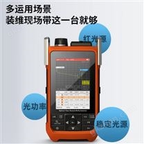 光时域反射仪仪器现货