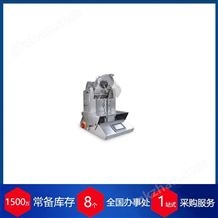 EL1nano德國EIRICH實驗室混合機EL1系列