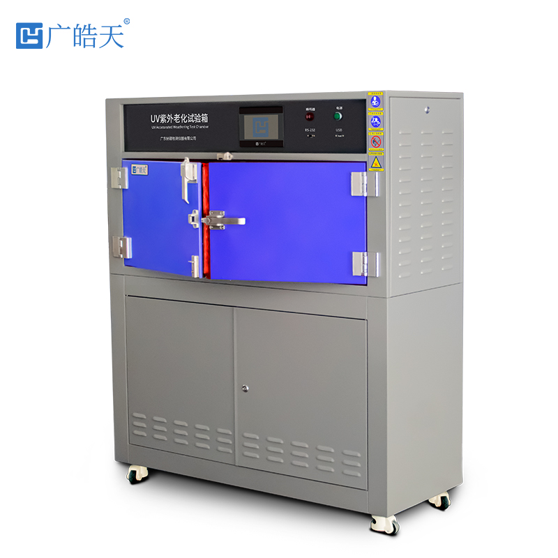廣皓天-箱式紫外老化箱-白底圖-800?800-2.jpg