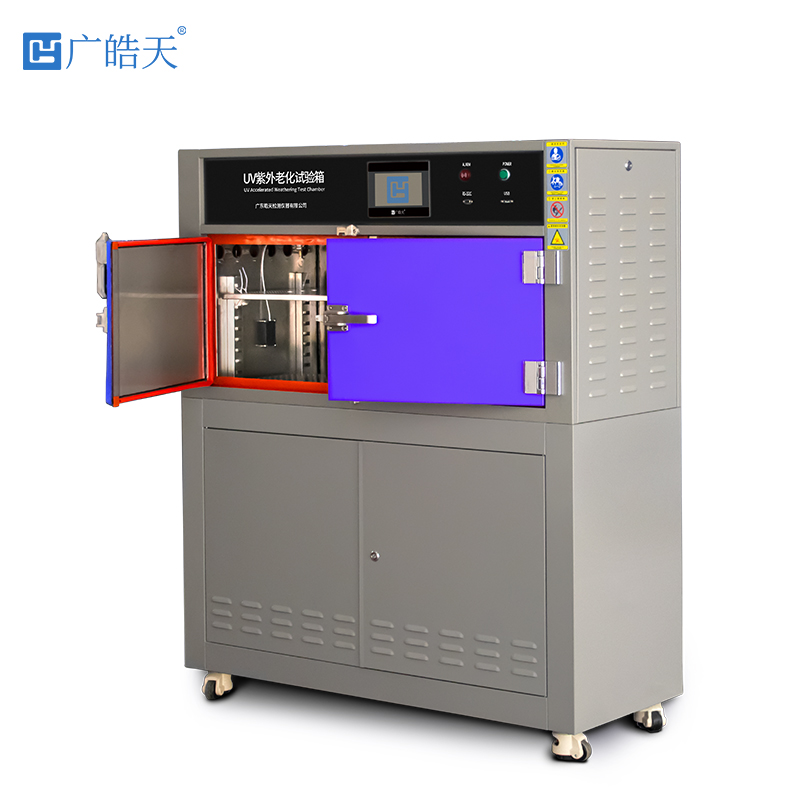 廣皓天-箱式紫外老化箱-白底圖-800?800-3.jpg