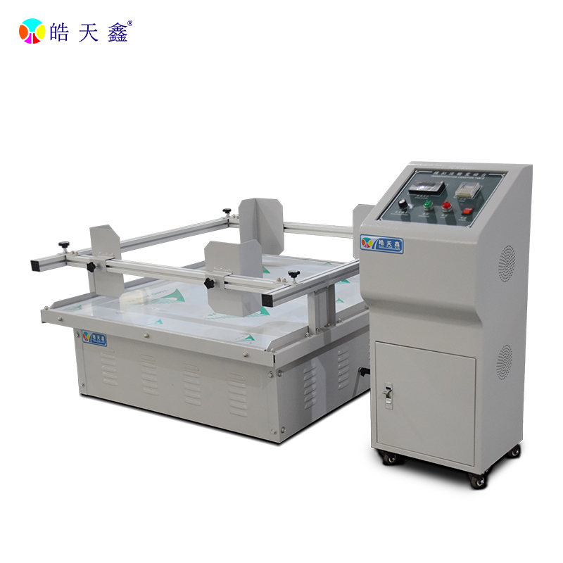 皓天鑫-模擬運輸振動臺-白底圖-800×800-240807-3 拷貝.jpg 皓天鑫-模擬運輸振動臺-白底圖-800×800-240807-3 拷貝.jpg