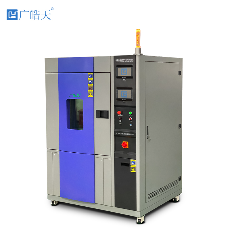 廣皓天-FPC耐寒耐濕熱試驗機-白底圖-800×800-1.jpg 廣皓天-FPC耐寒耐濕熱試驗機-白底圖-800×800-1.jpg