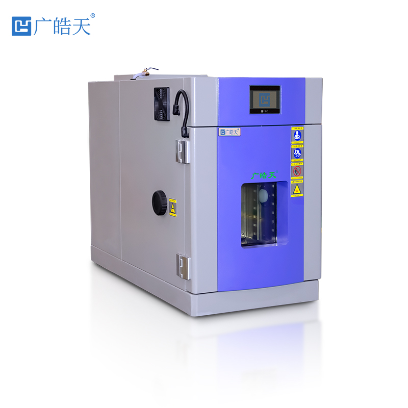 廣皓天-桌上型溫濕度箱-白底圖-無腳輪-800?800-1 拷貝.jpg 廣皓天-桌上型溫濕度箱-白底圖-無腳輪-800?800-1 拷貝.jpg