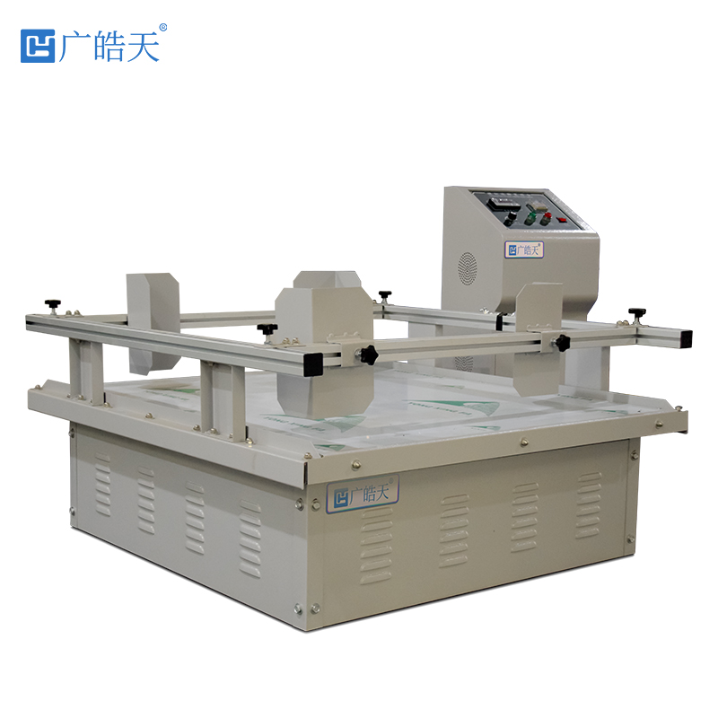 廣皓天-模擬運輸振動臺-白底圖-800×800-2.jpg 廣皓天-模擬運輸振動臺-白底圖-800×800-2.jpg