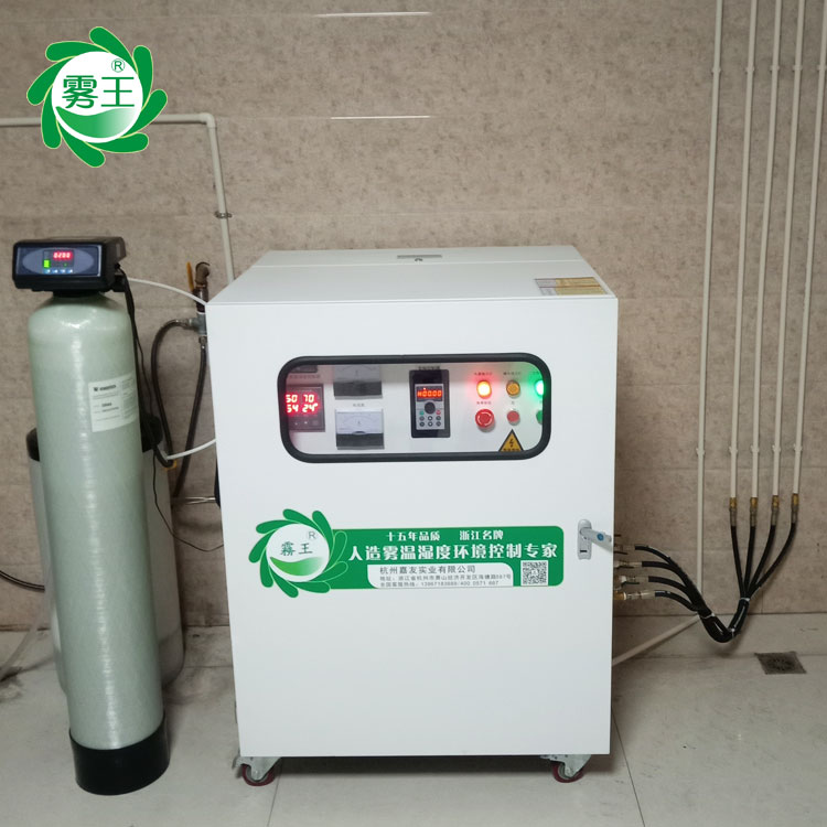 高壓微霧加濕主機 (2).jpg 高壓微霧加濕主機 (2).jpg