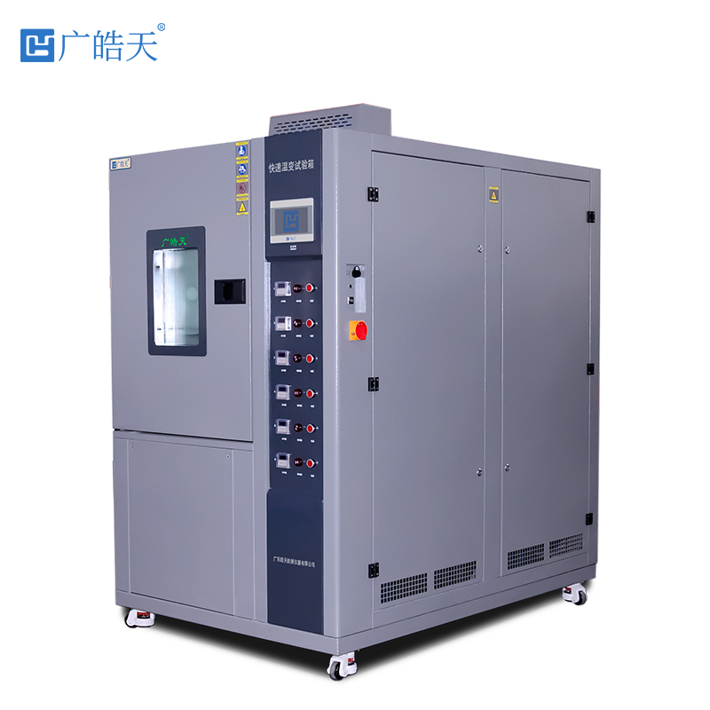 廣皓天-快速溫變試驗箱-白底圖-800×800 -14 拷貝.jpg 廣皓天-快速溫變試驗箱-白底圖-800×800 -14 拷貝.jpg