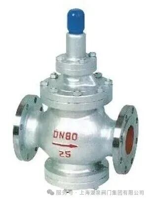 &ldquo;冷门却刚需&rdquo; 的小众阀门 &mdash;&mdash; 减压阀