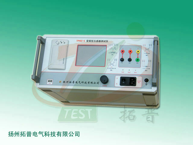 TPHGC-G变频互感器测试仪.jpg
