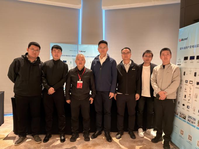 中国勘察设计协会高校分会建筑电气与智能化技术交流会