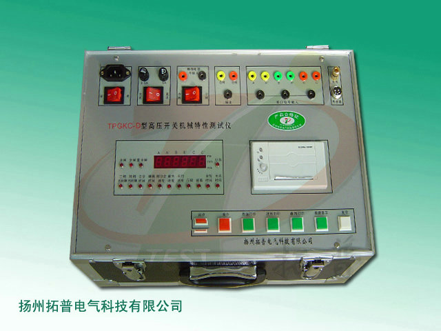 TPGKC-D高压开关机械特性测试仪-1.jpg