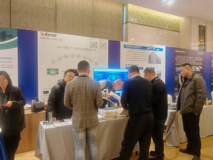 中国石油和化工勘察设计协会电气设计专业委员会年度工