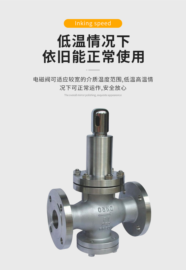 進口減壓閥的安裝位置要求