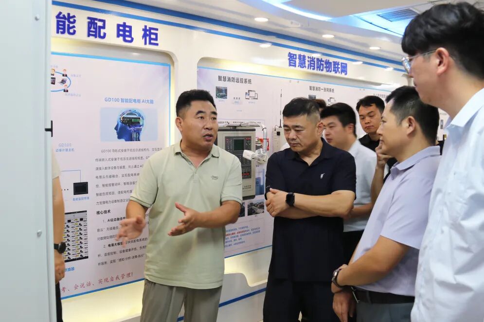 配电柜制造企业智能化转型升级研讨会在力安成功举办