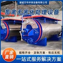 动物畜禽无害化处理设备 化制机-华方环保