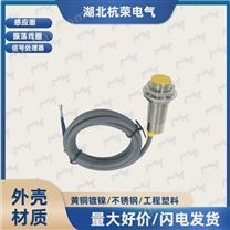 防水带灯接近开关