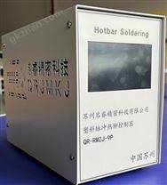 蘇州脈沖熱鉚焊接設備廠家