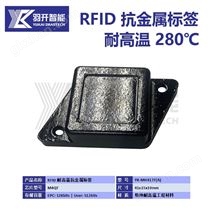 RFID ����Ƶ��������ǩ �͸�ʴ �͸���280��