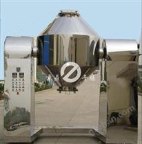 雙錐回轉真空干燥機