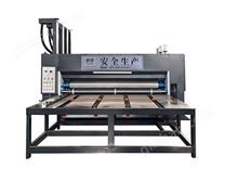 半自動(dòng)水墨印刷開槽模切機(jī)