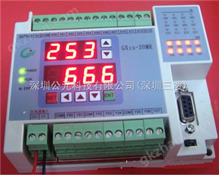 三凌機電PLC編程器