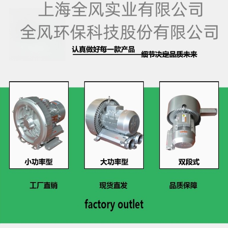 639221181316280363783.jpg 5.5KW清洗機高壓漩渦風機