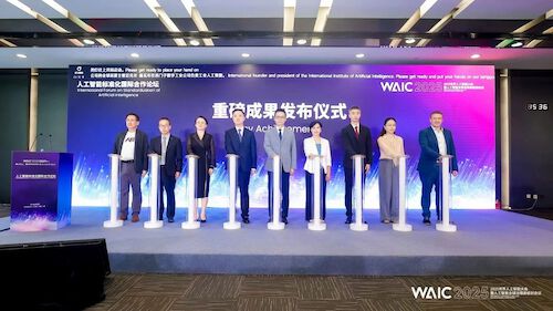 2025 WAIC |《全球工業(yè)人工智能導(dǎo)則》正式發(fā)布，上海電氣共建標(biāo)準(zhǔn)指引